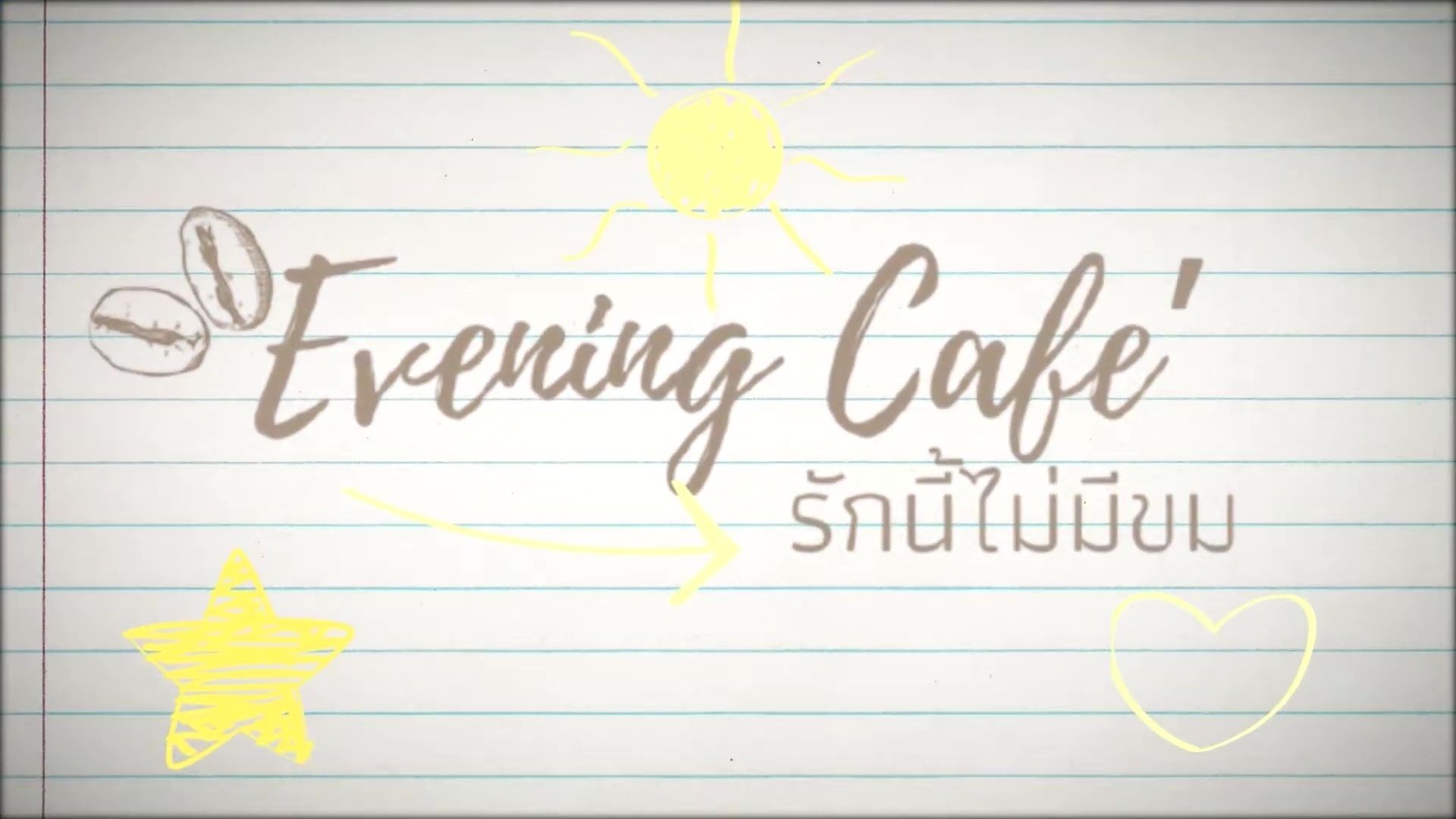 Evening Café Background
