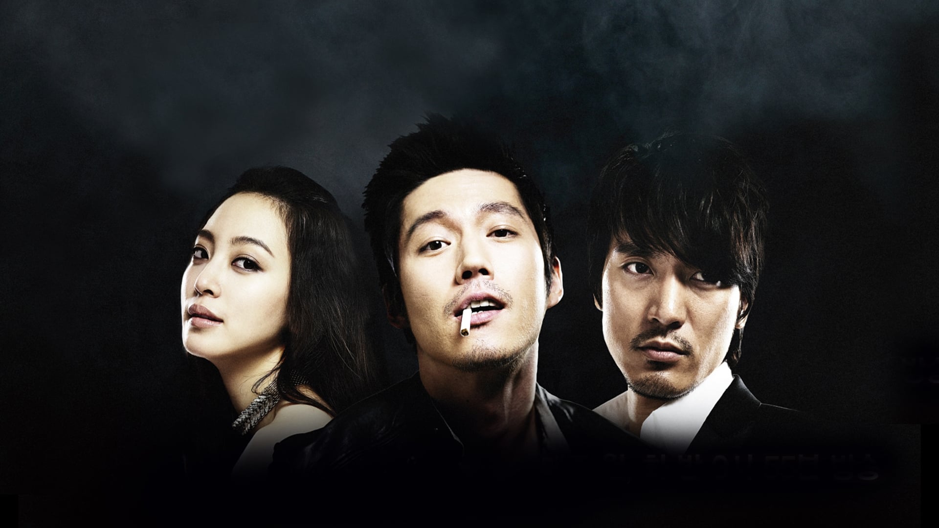 Tazza Background