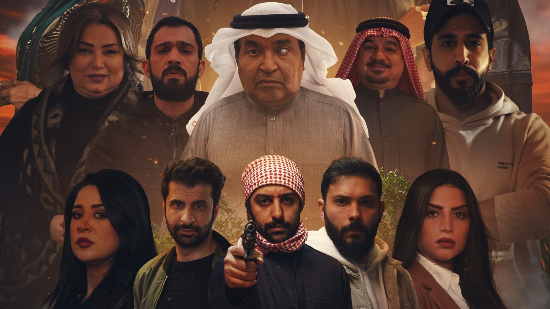 الرهائن Background