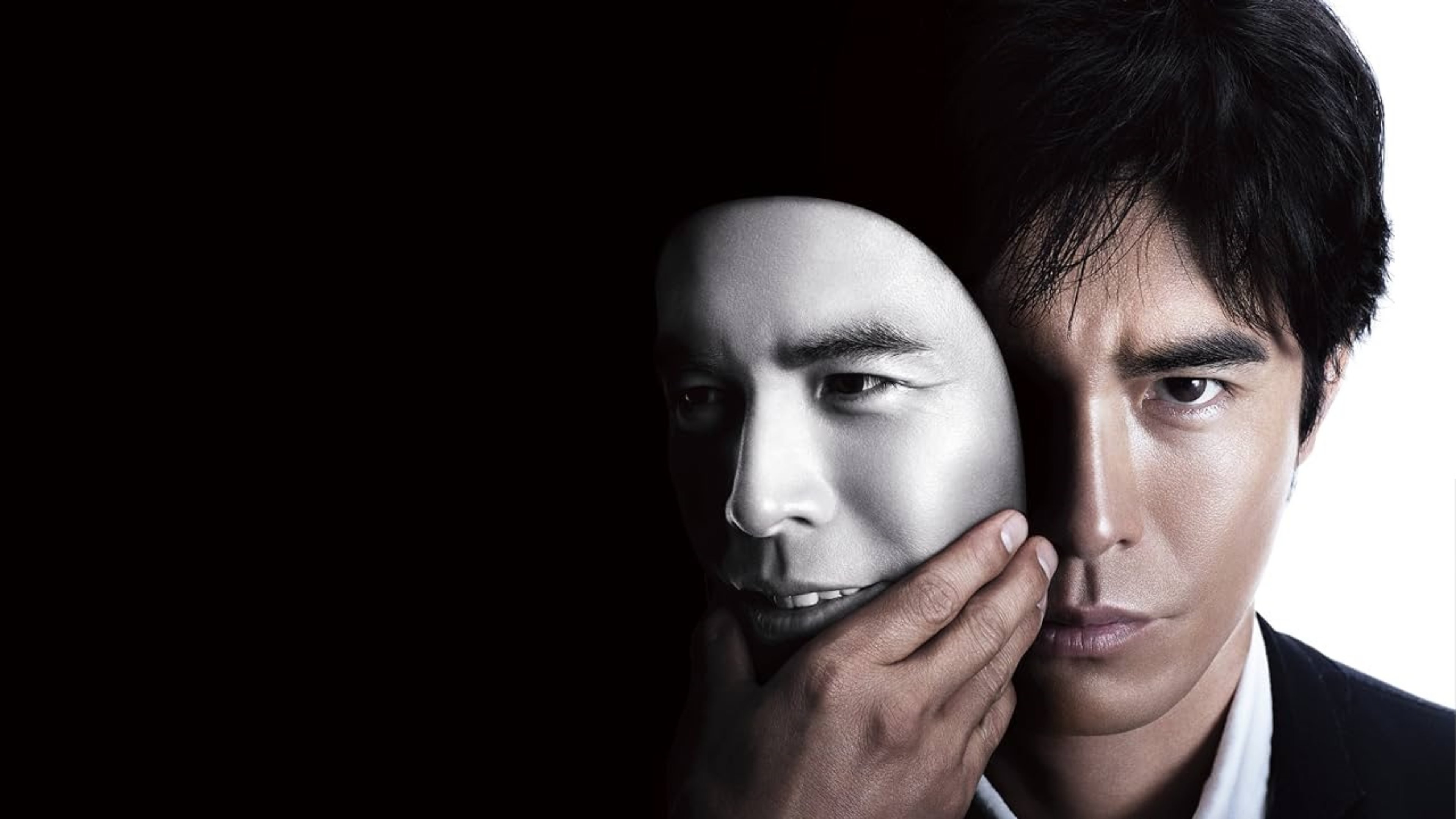 ‎Lesson of the Evil: Prologue Background