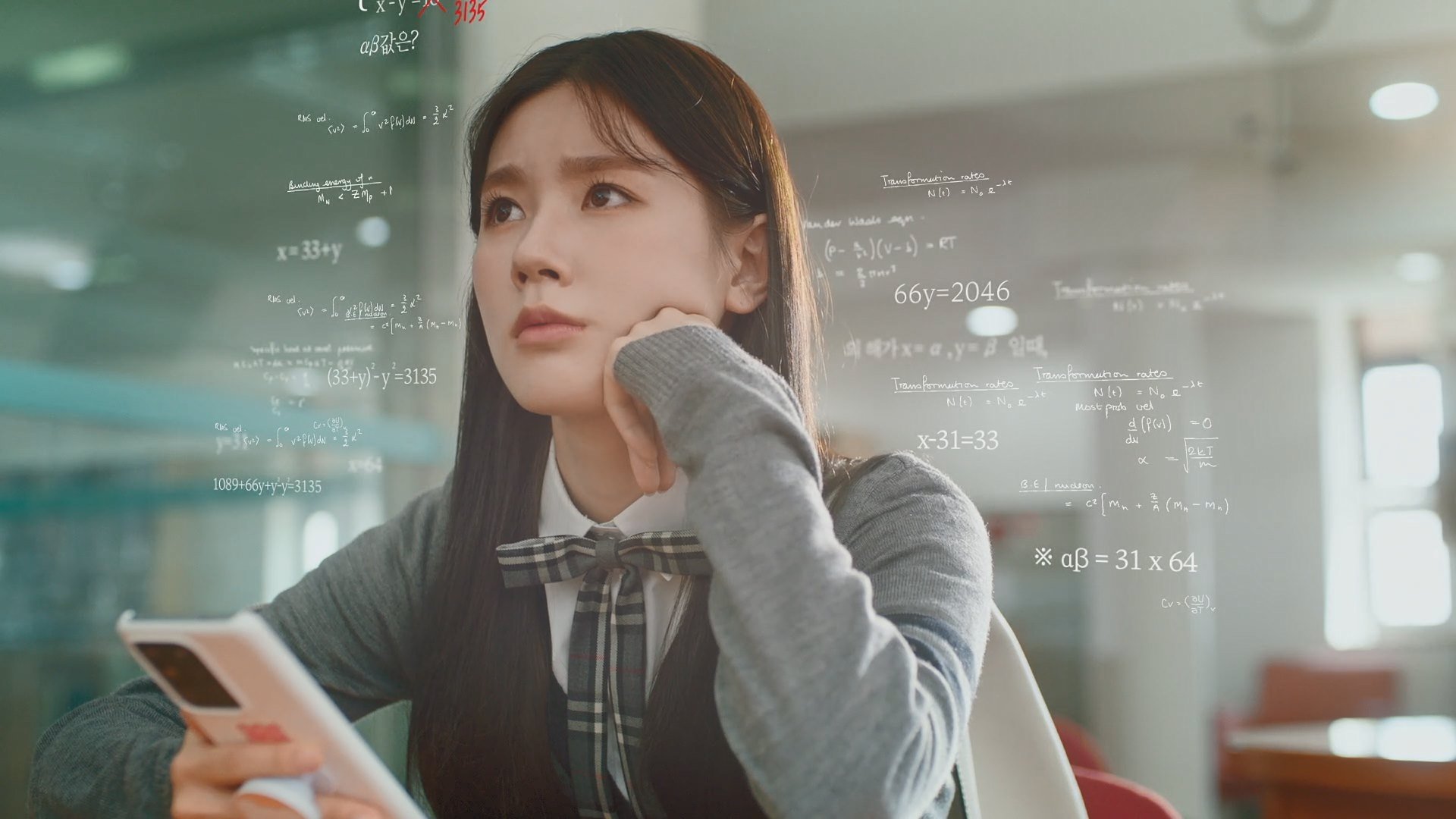 Adult Trainee Background