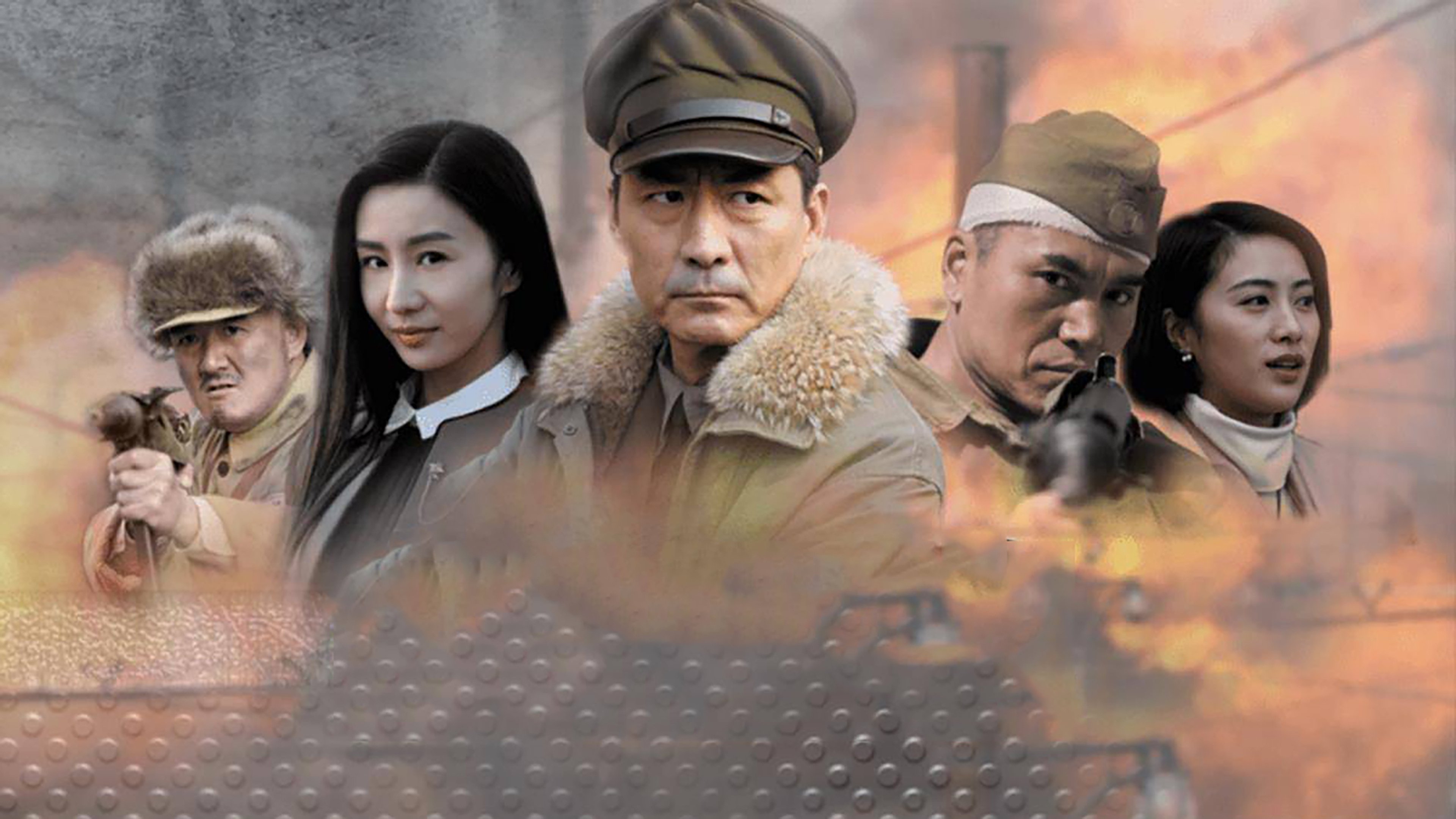 Flying Eagles of Tianjin Background