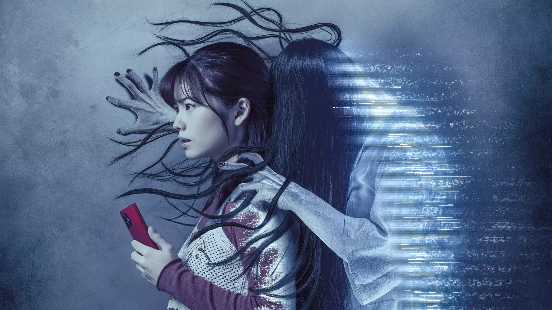 Sadako DX Background