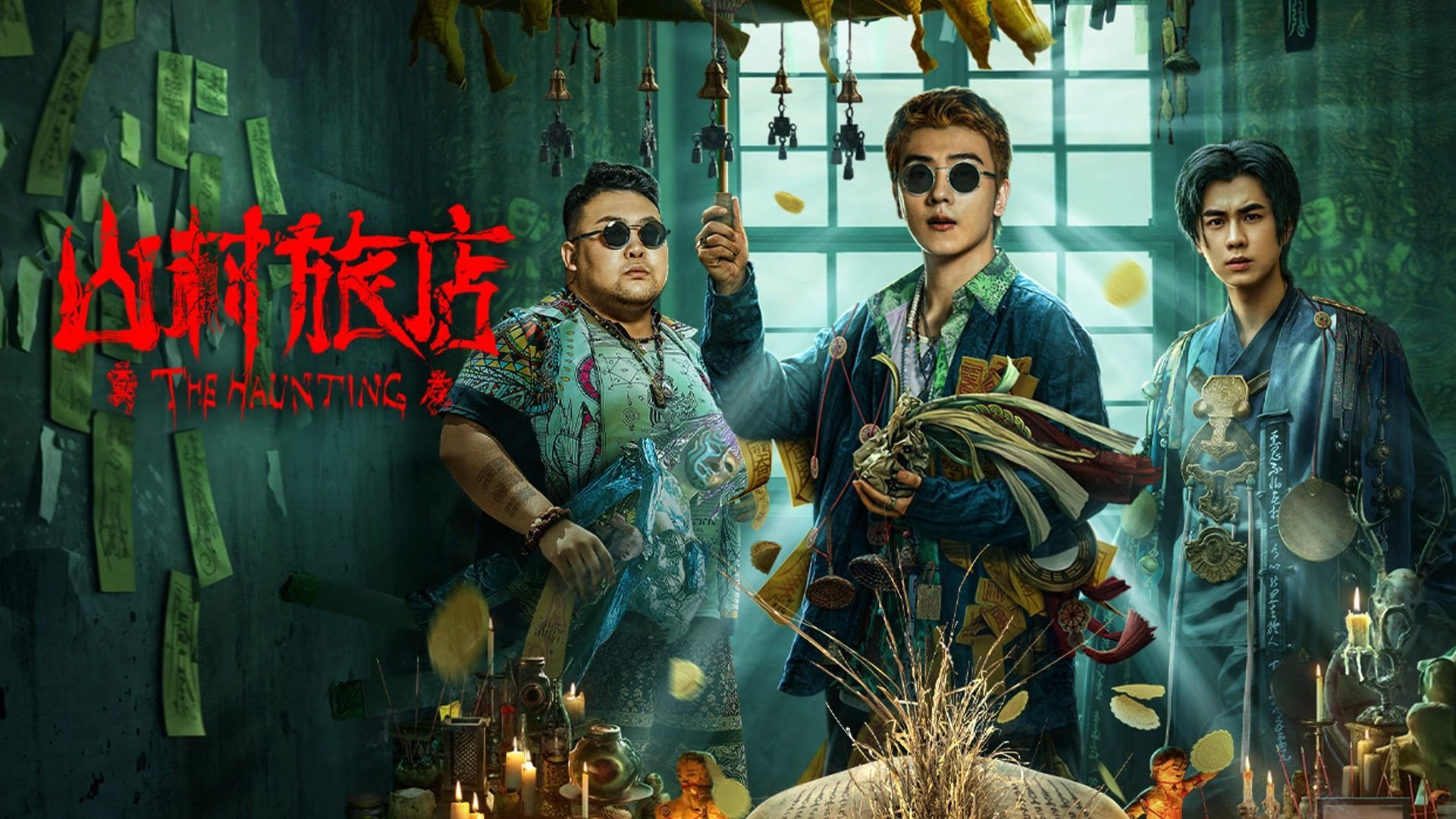 The Haunting 3 Background