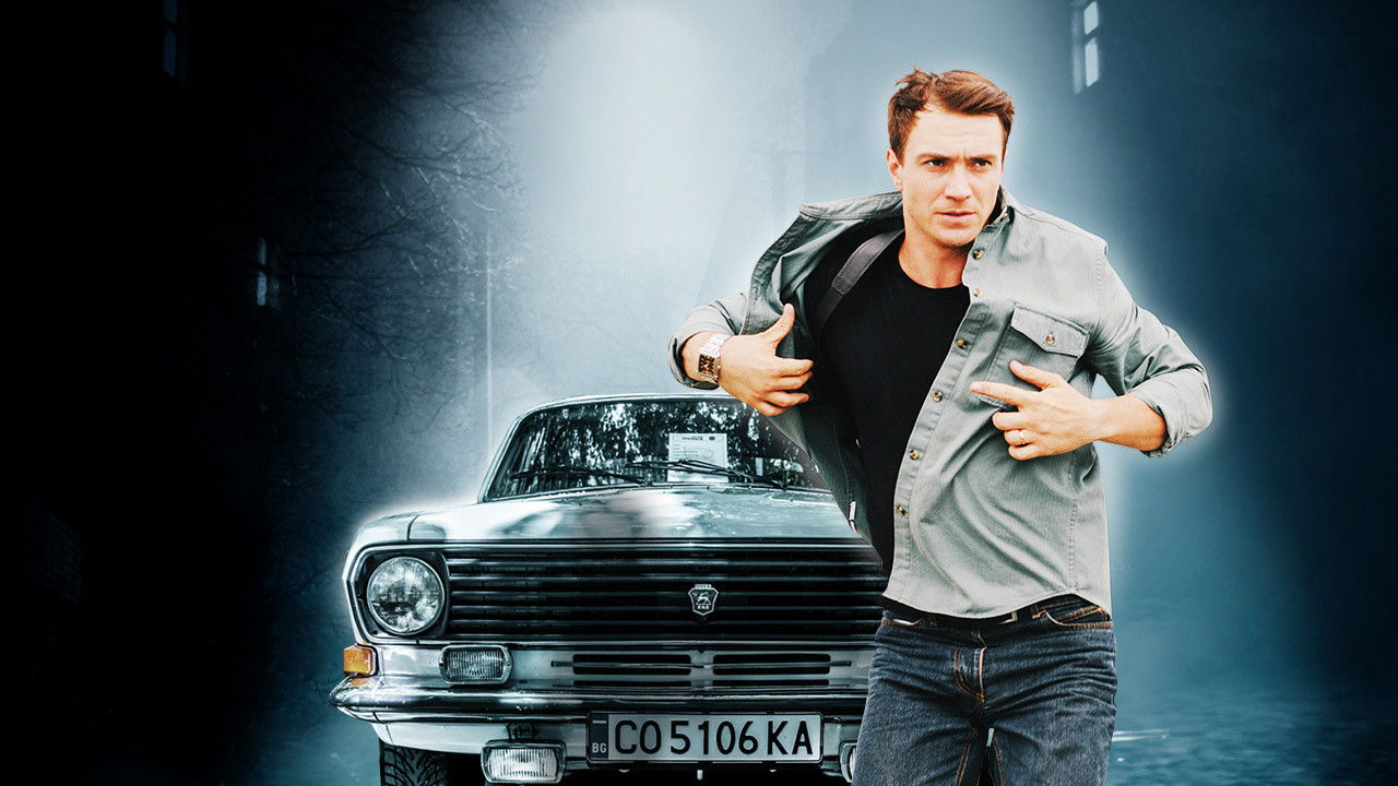 Captain Hollywood Background