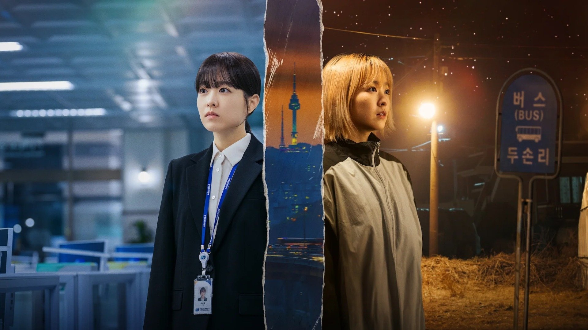 Our Unwritten Seoul Background