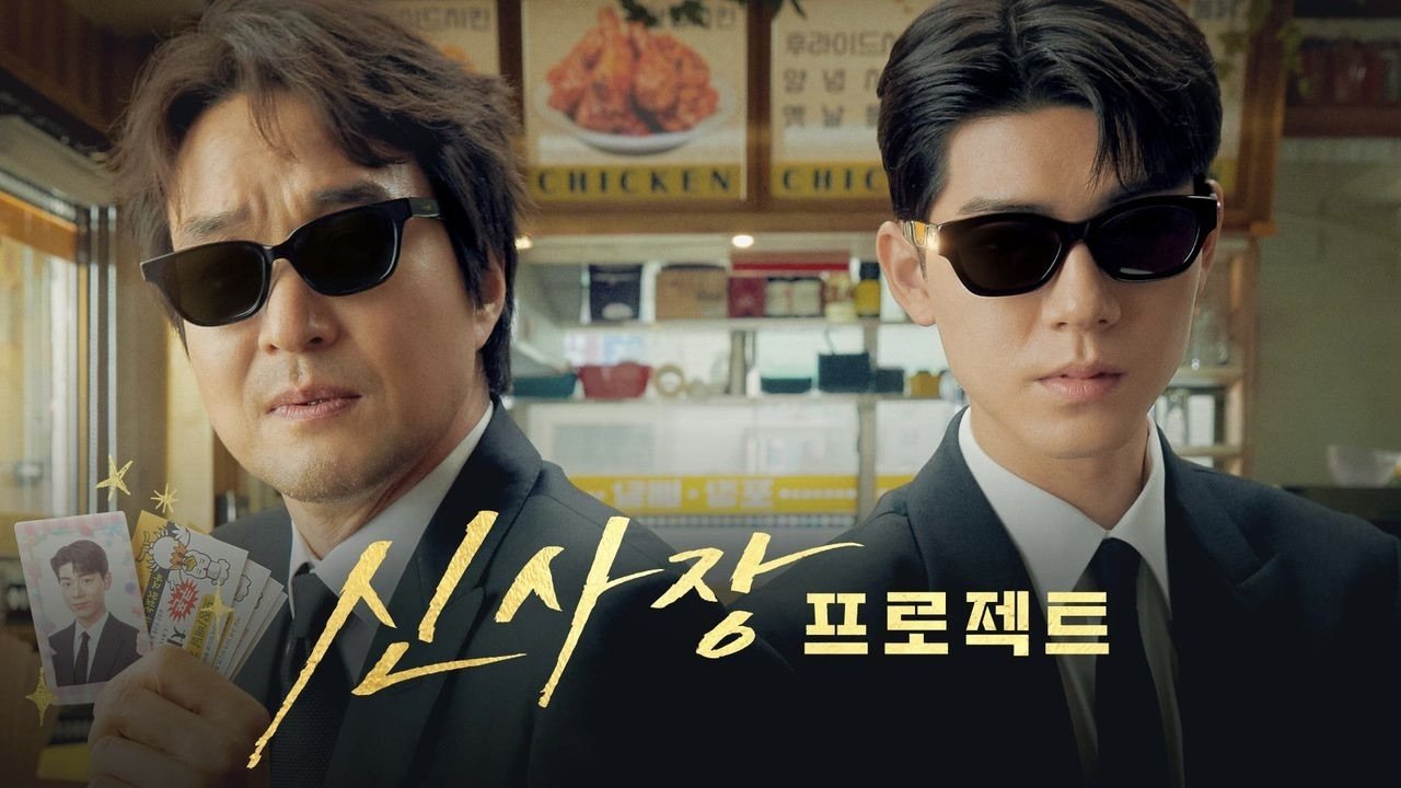 Shin's Project Background