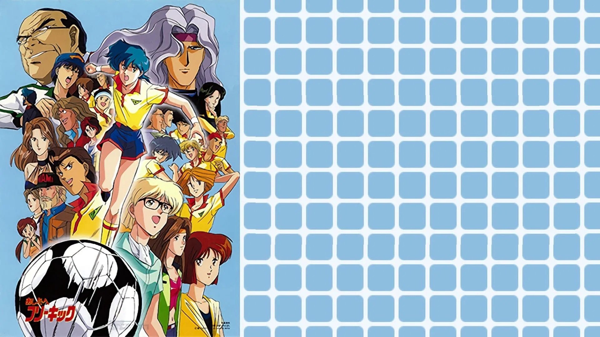 Free Kick Toward Tomorrow Background