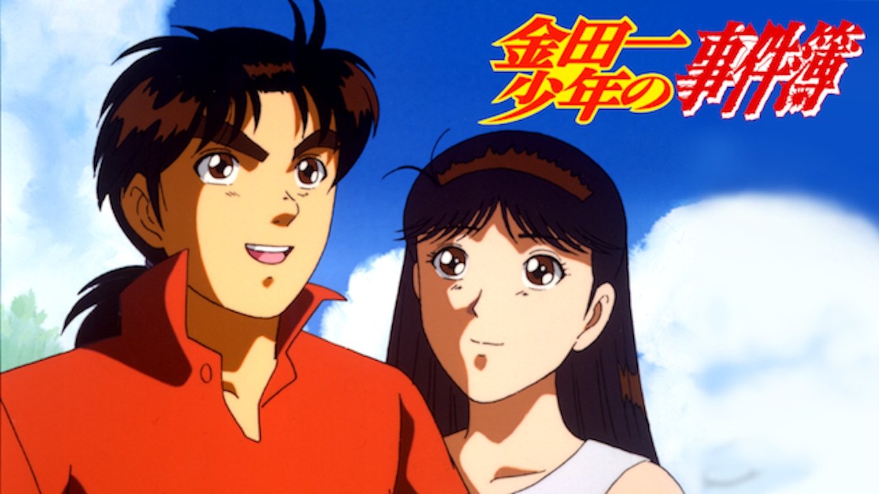 Kindaichi Case Files Background