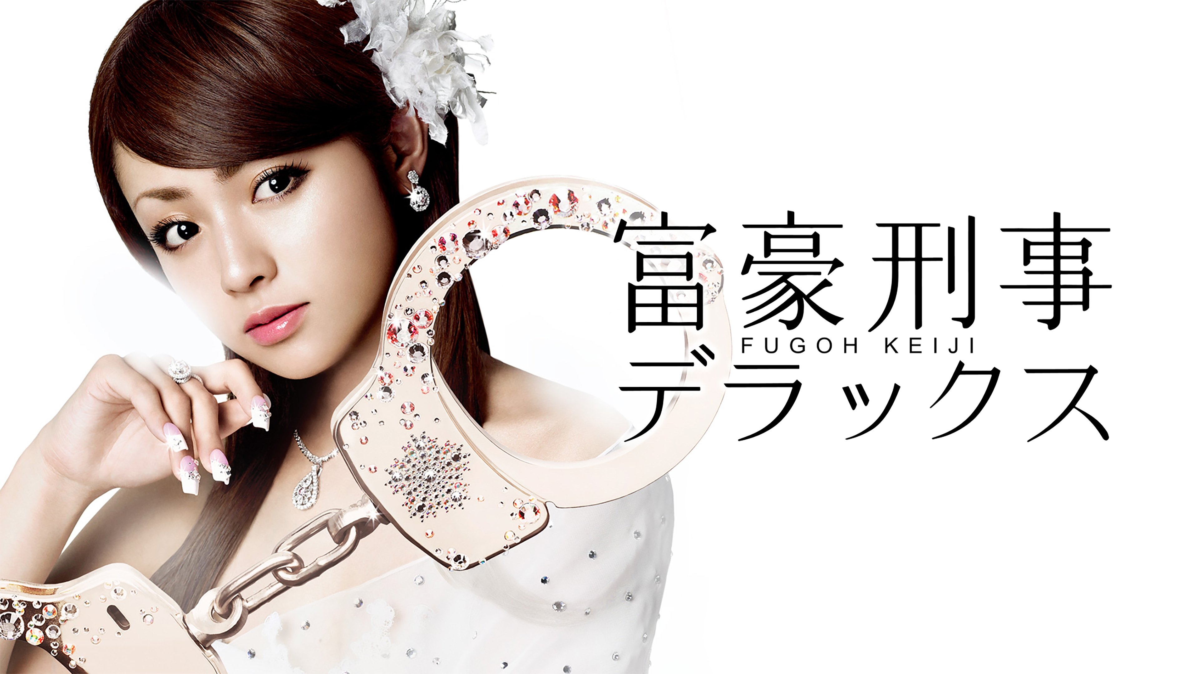 The Millionaire Detective Background