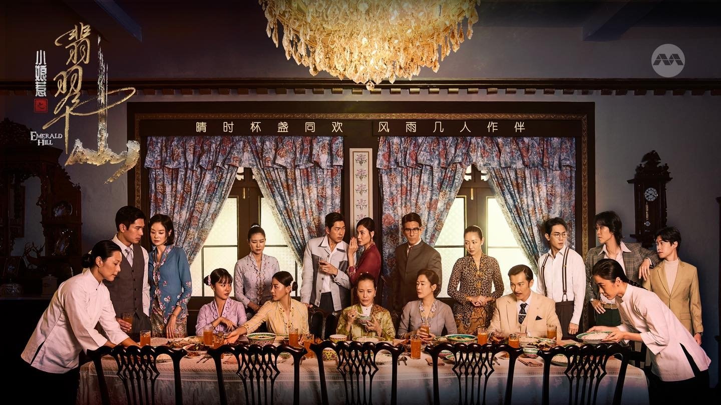 Emerald Hill - The Little Nyonya Story Background