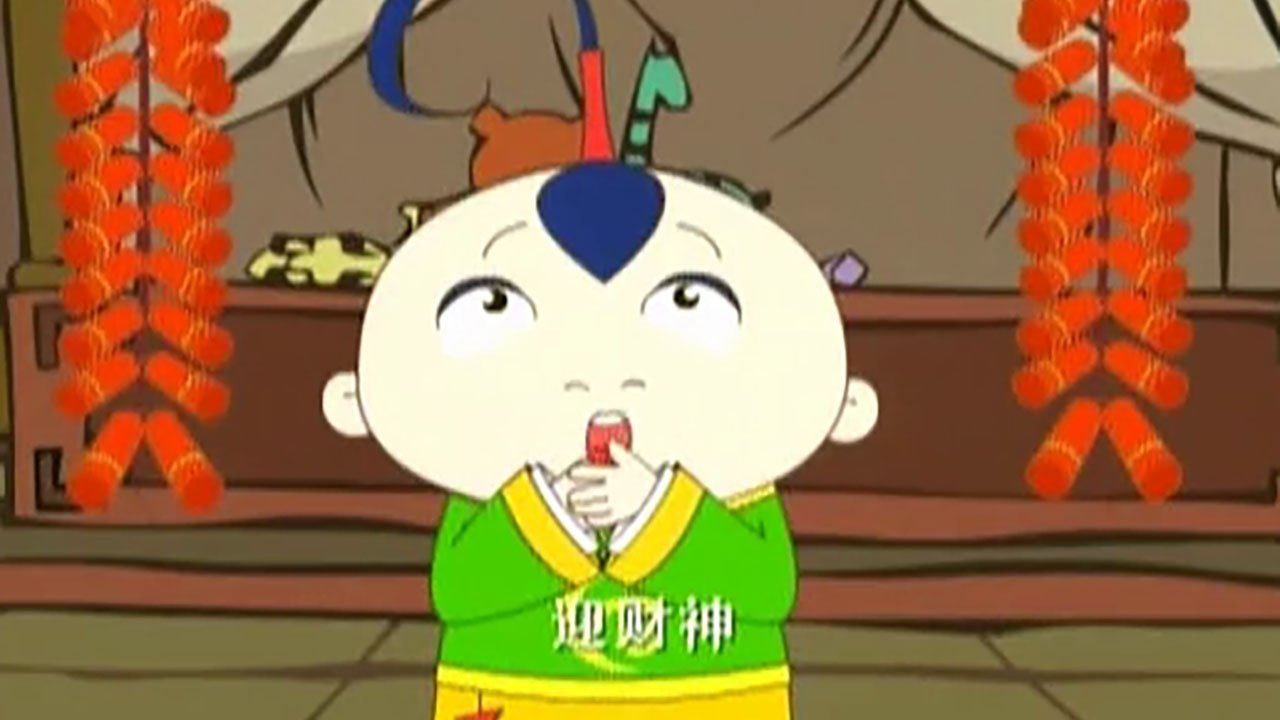 猪猪吉利小财神 Background