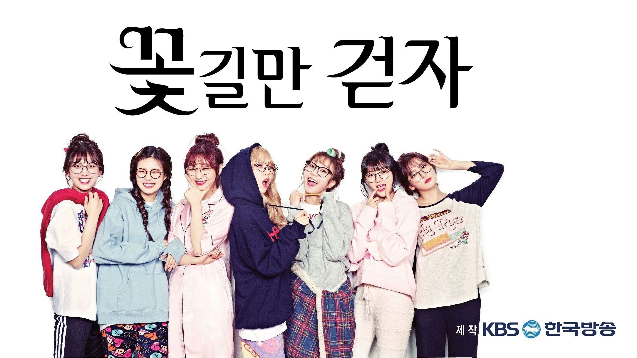 Idol Drama Operation Team Background