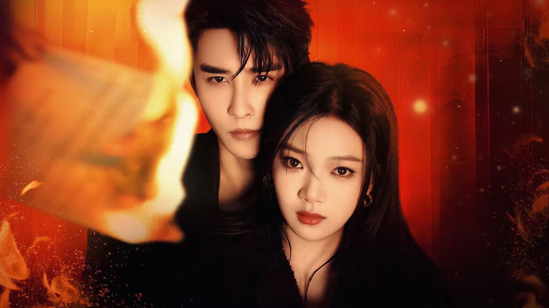 Your Trap Background