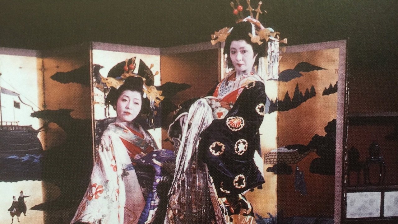 Utamaro's World Background