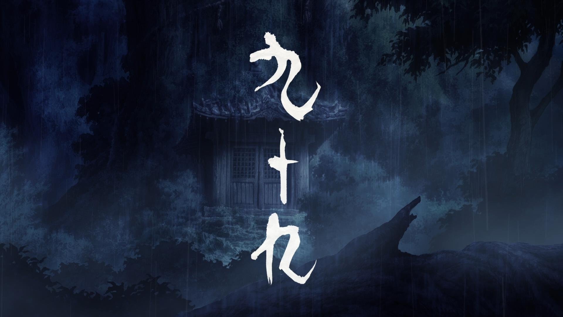 Possessions Background