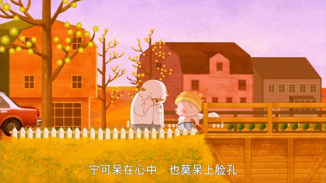 McDull, Prince de la Bun Background