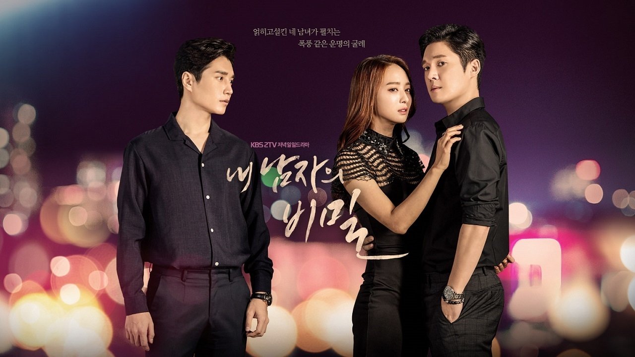 The Secret of My Love Background