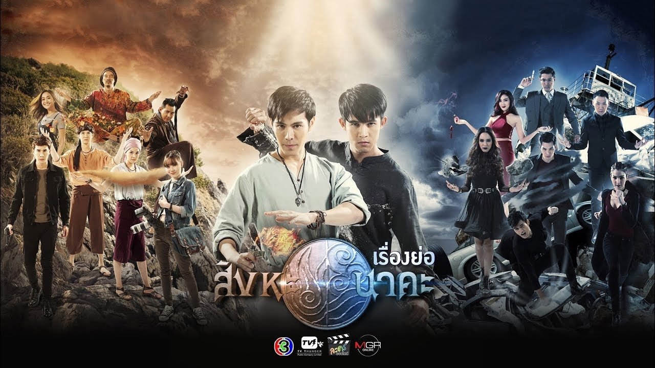 Singha Na Ka Background