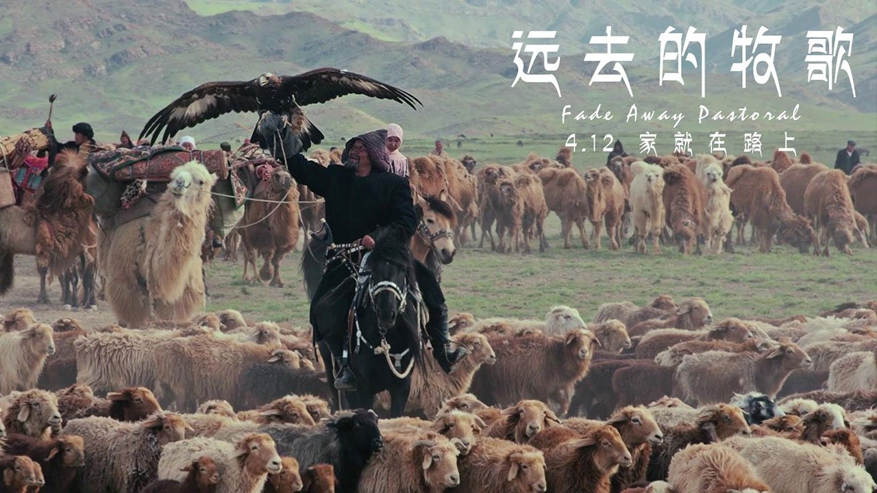 Fade Away Pastoral Background