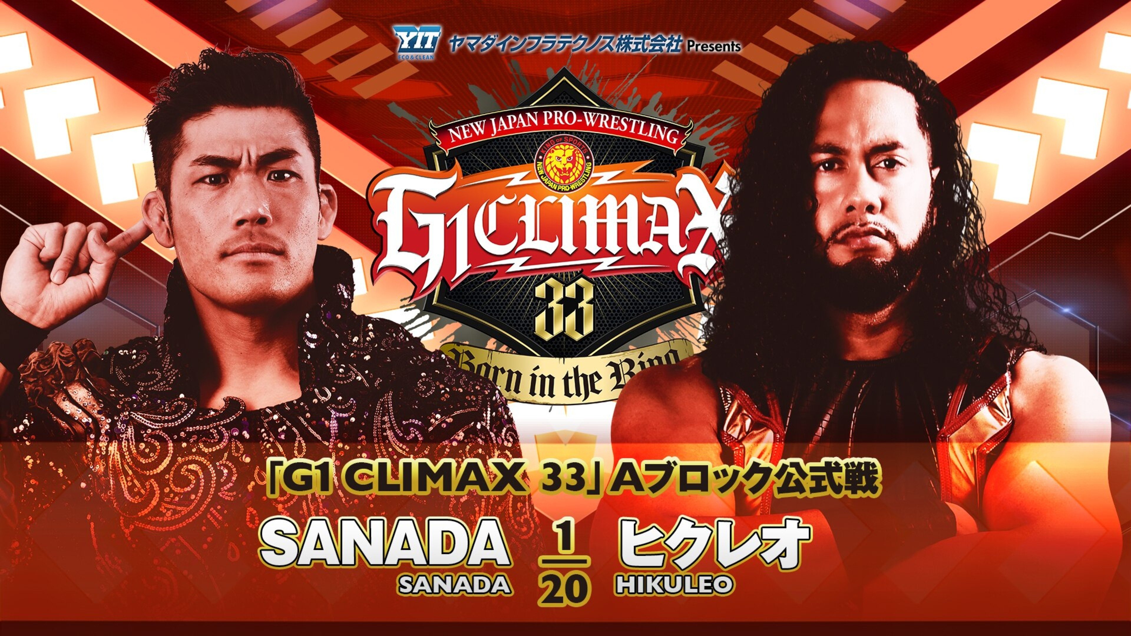 NJPW G1 Climax 33: Day 1 Background