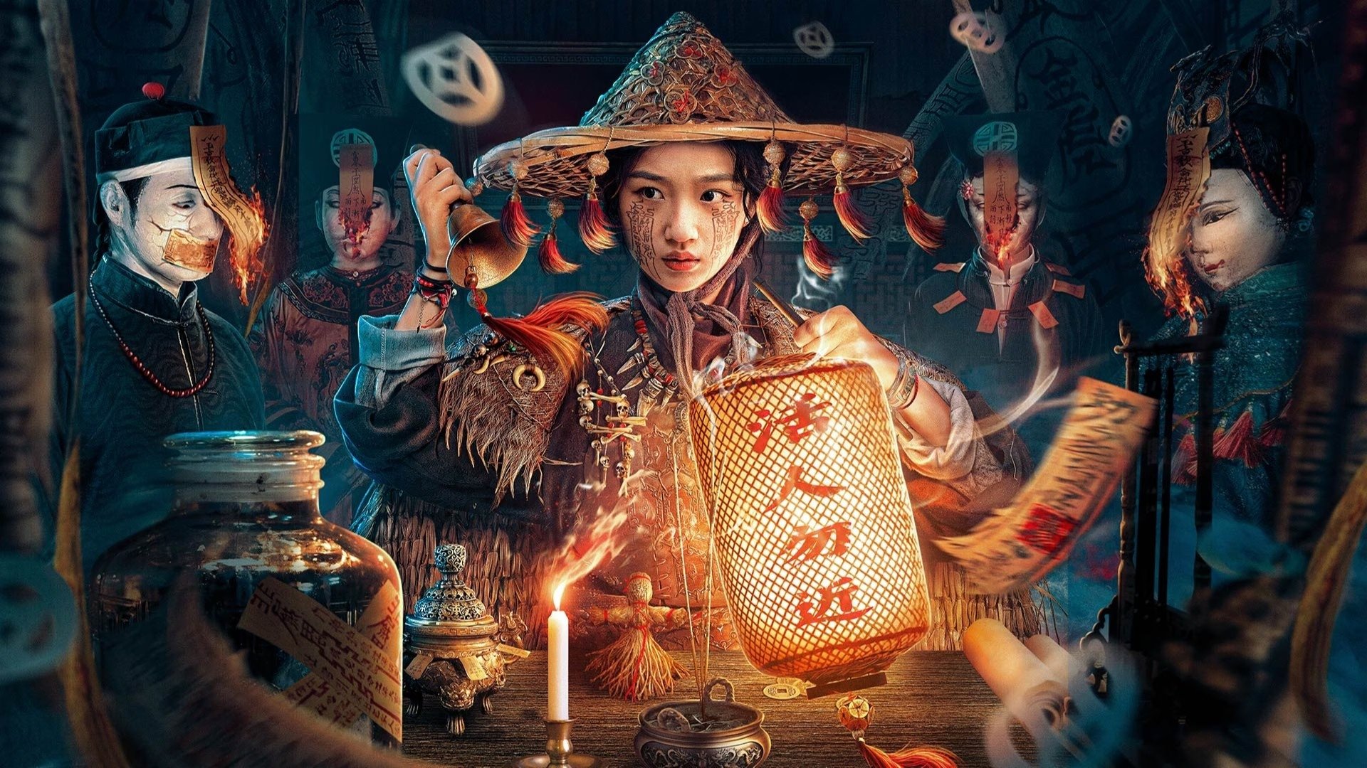 The Mystery of Dragon Town Background