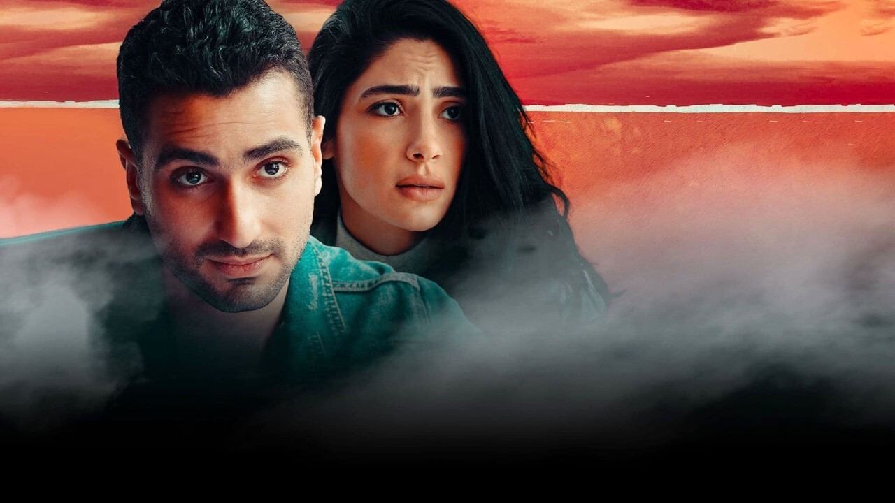 Farq Khebra Background