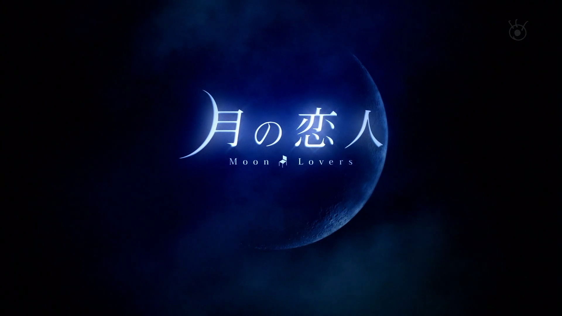 Moon Lovers Background