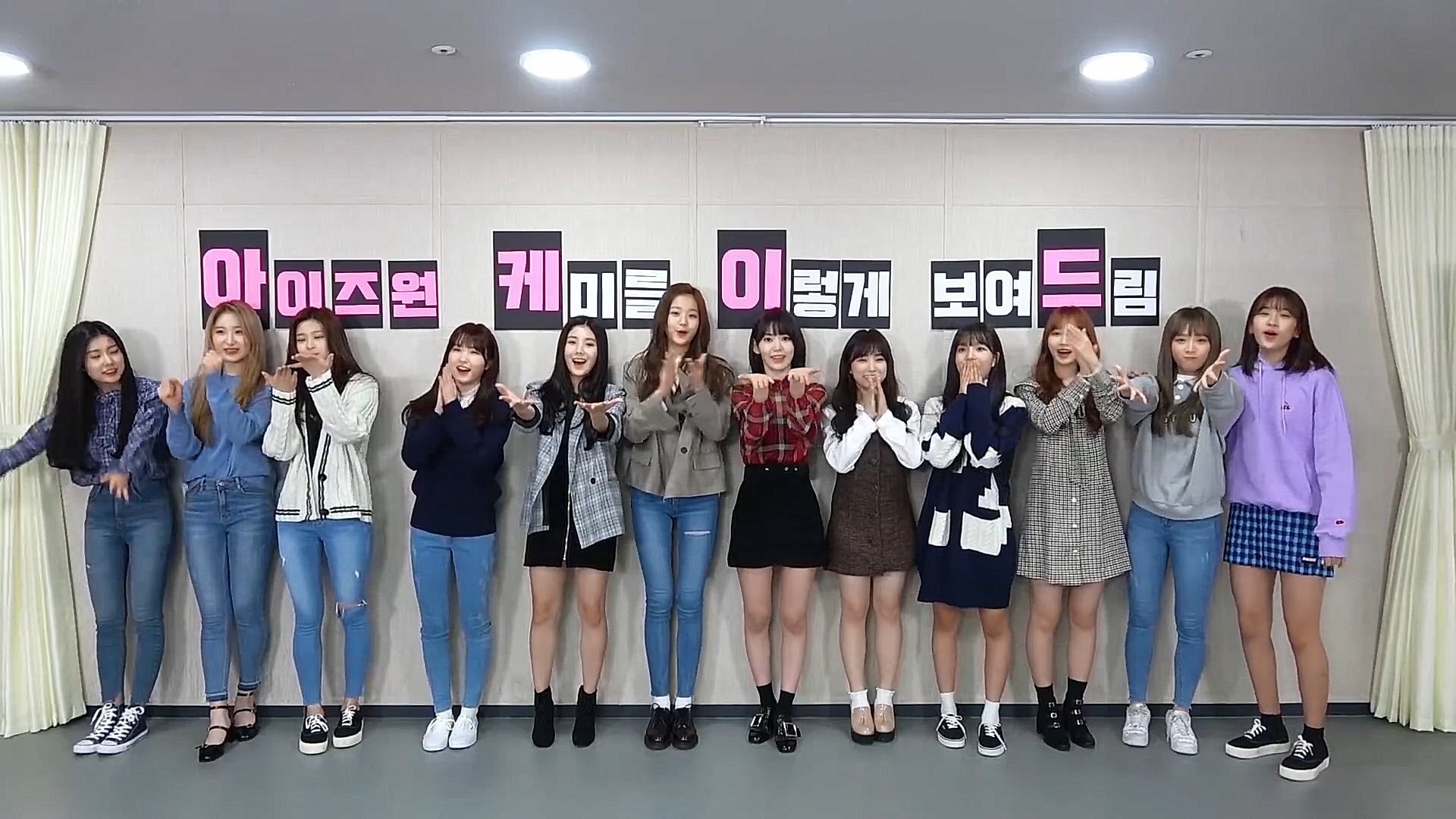 IZ*ONE ARCADE Background