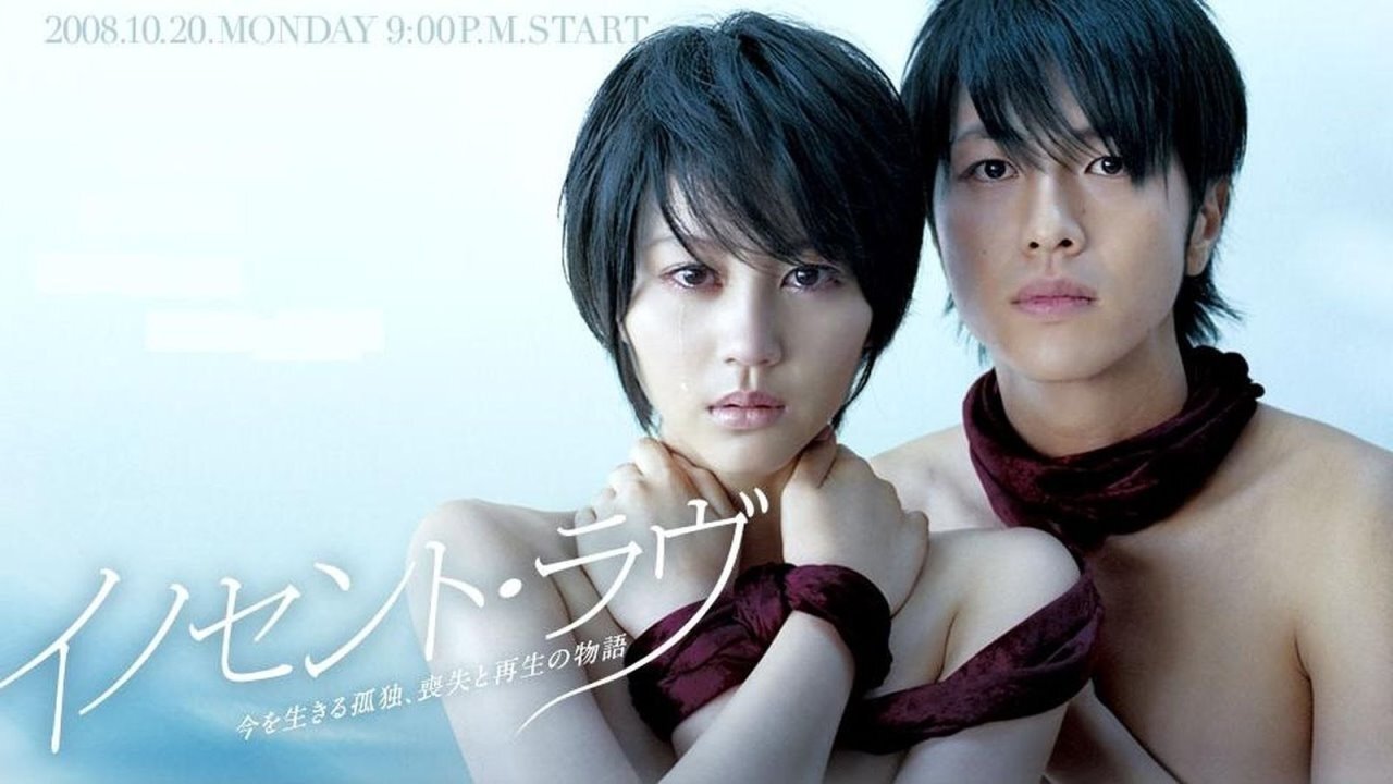 Innocent Love Background