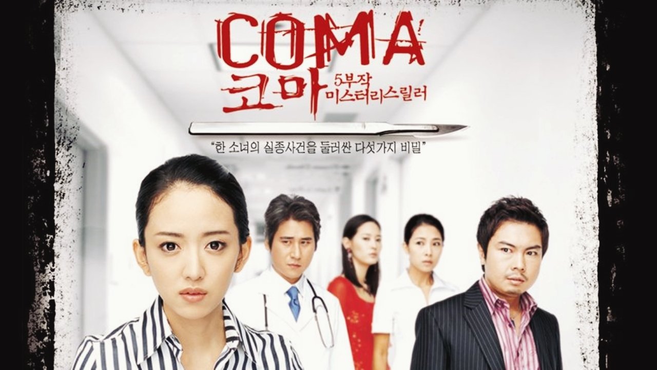 Coma Background