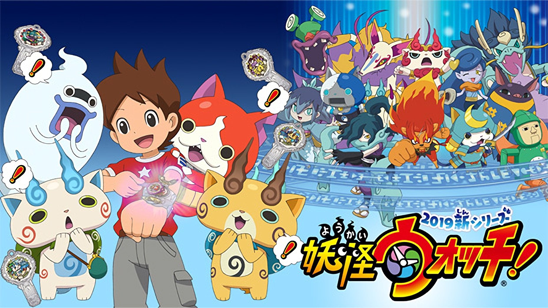 Yo-kai Watch! Background