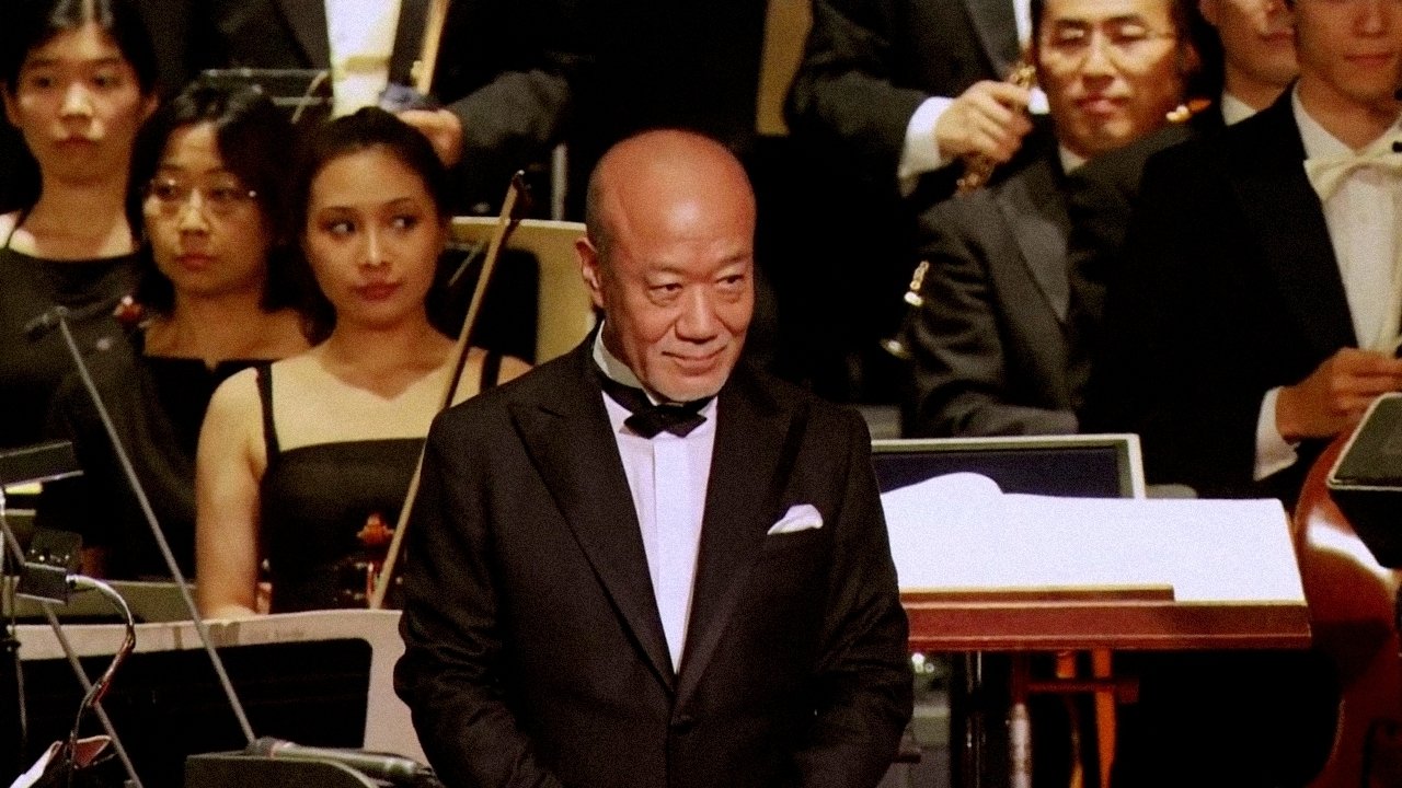 25th Anniversary Studio Ghibli Concert Background