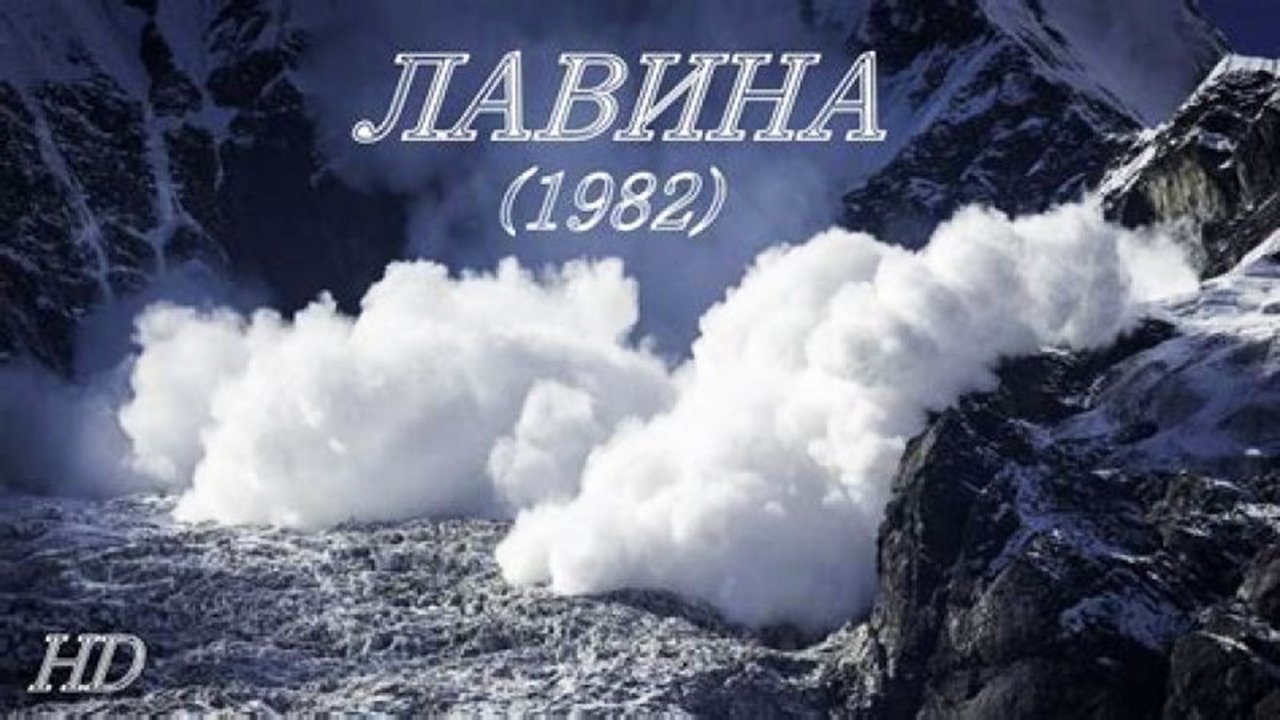 Avalanche Background