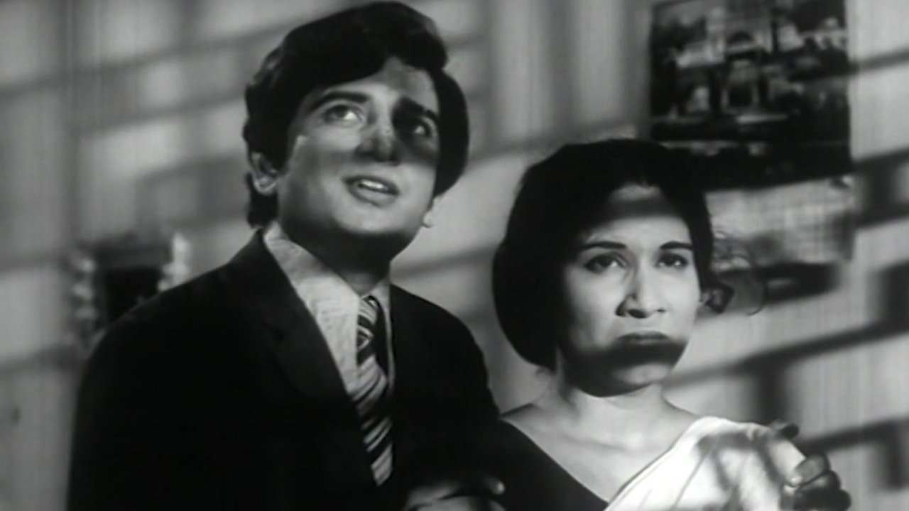Owalite Bhauraya Background
