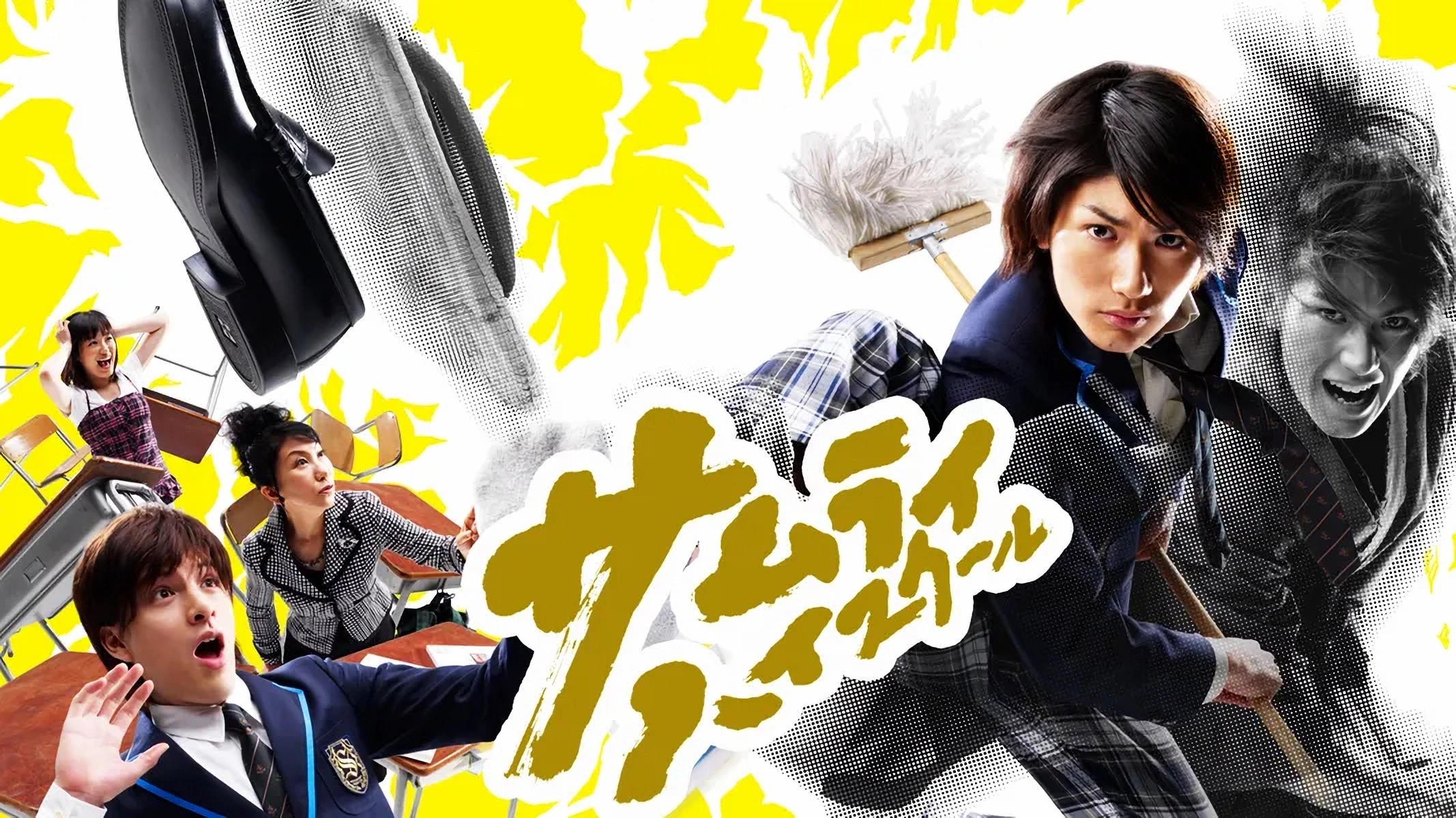 Samurai High School Background