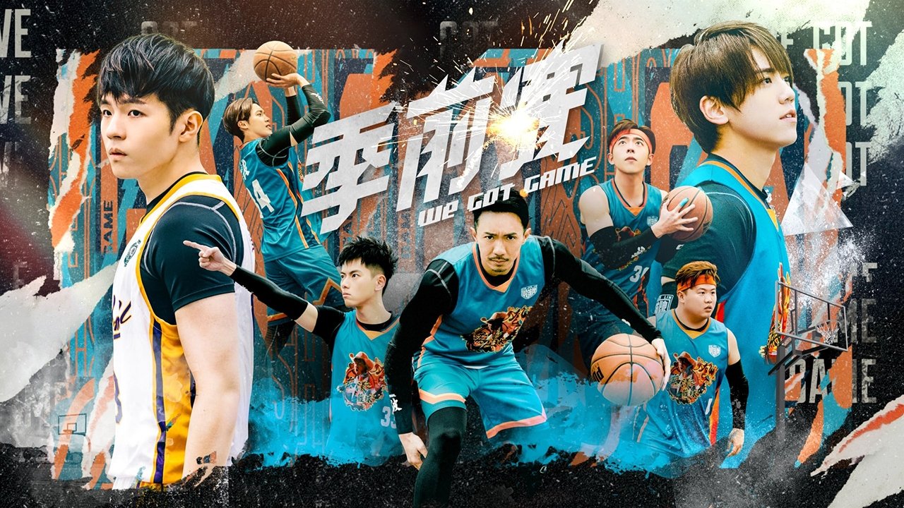 We Got Game Background