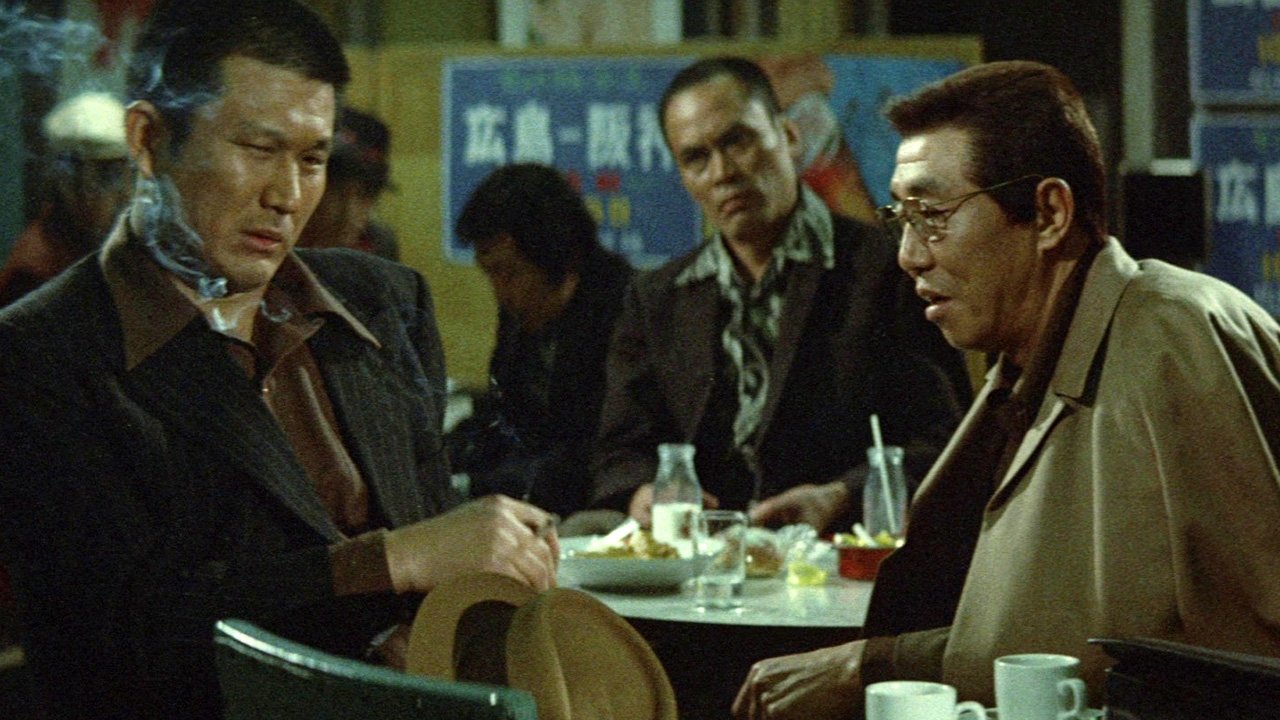Battles Without Honor and Humanity: Police Tactics Background
