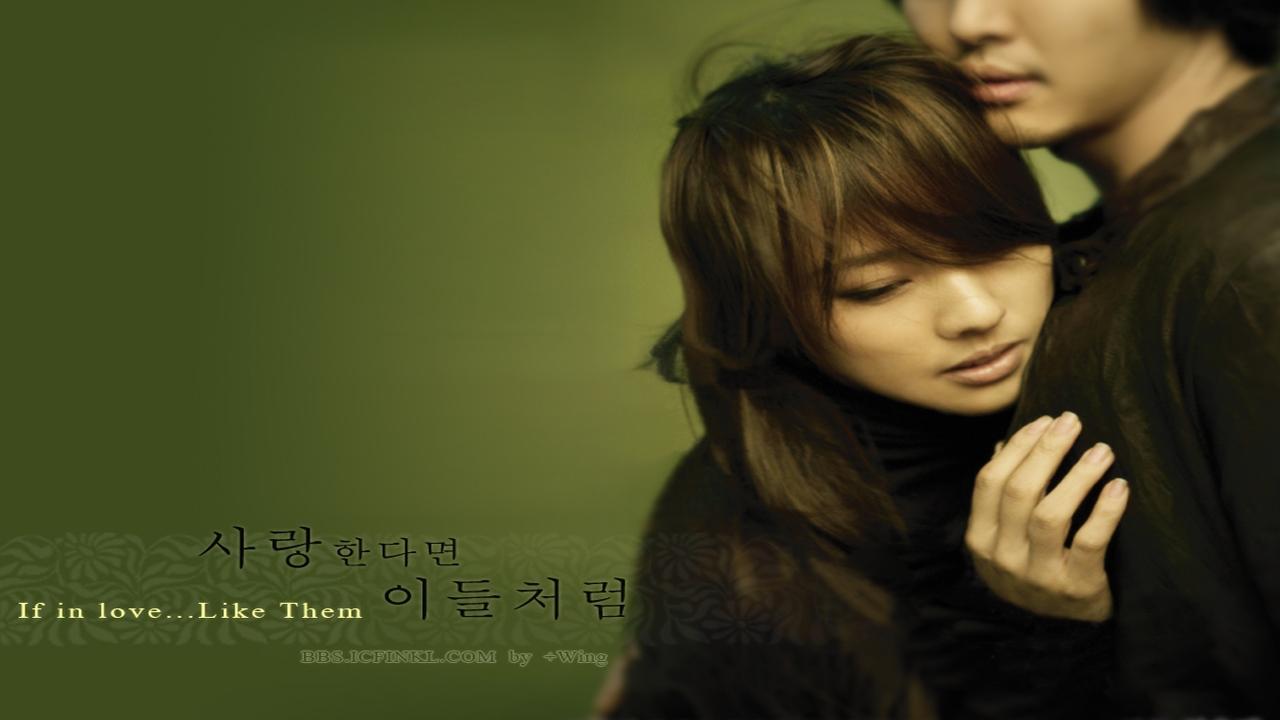 If In Love Like Them Background