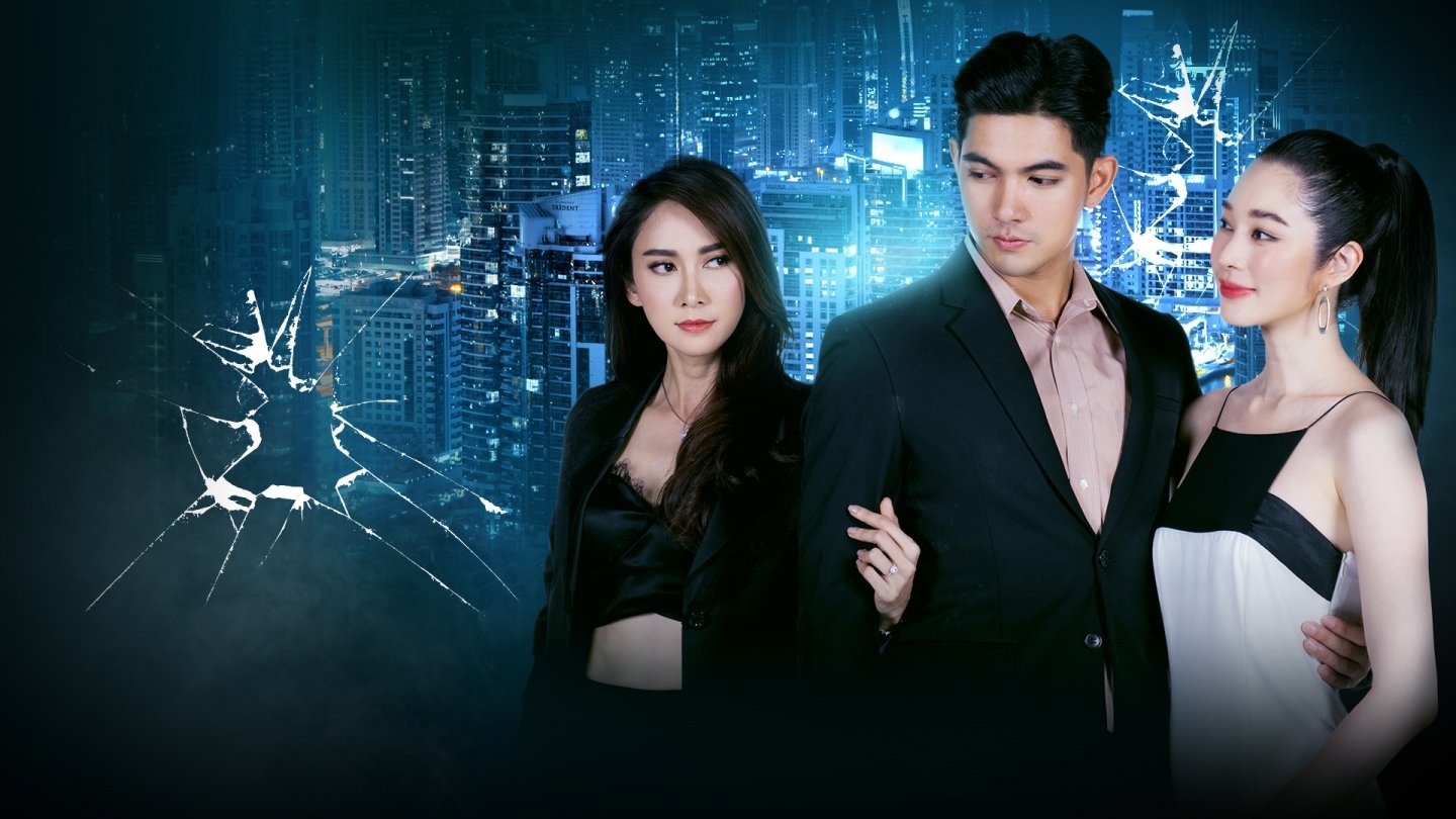 Tawan Arb Dao Background
