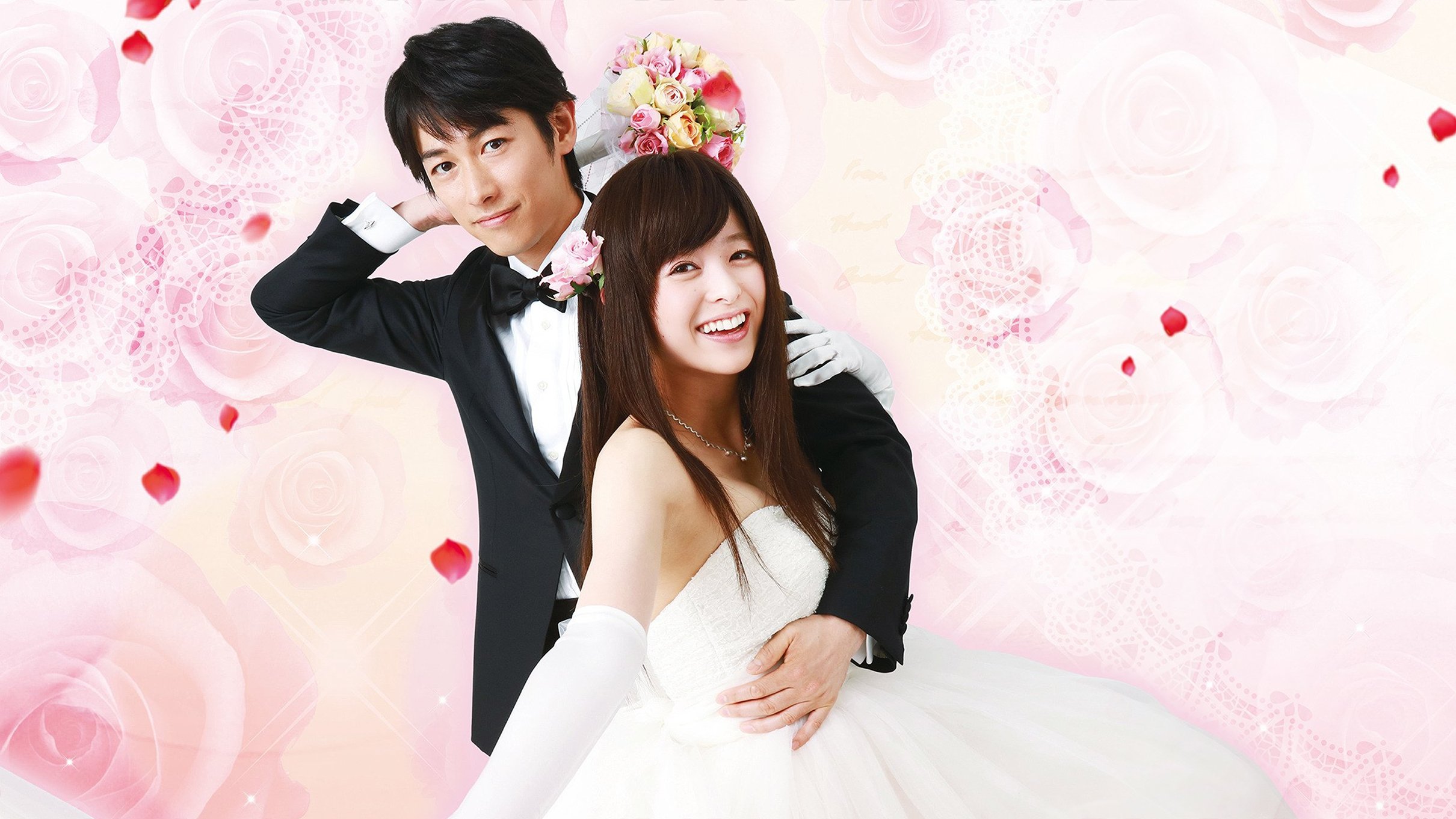 Happy Marriage!? Background