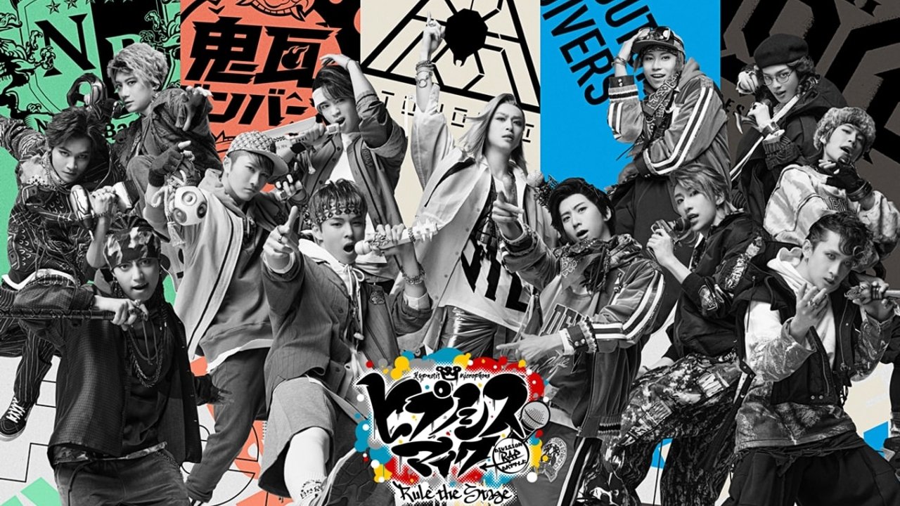 Hypnosis Mic: Division Rap Battle - Rule the Stage [Rep LIVE side Rule the Stage Original] Background