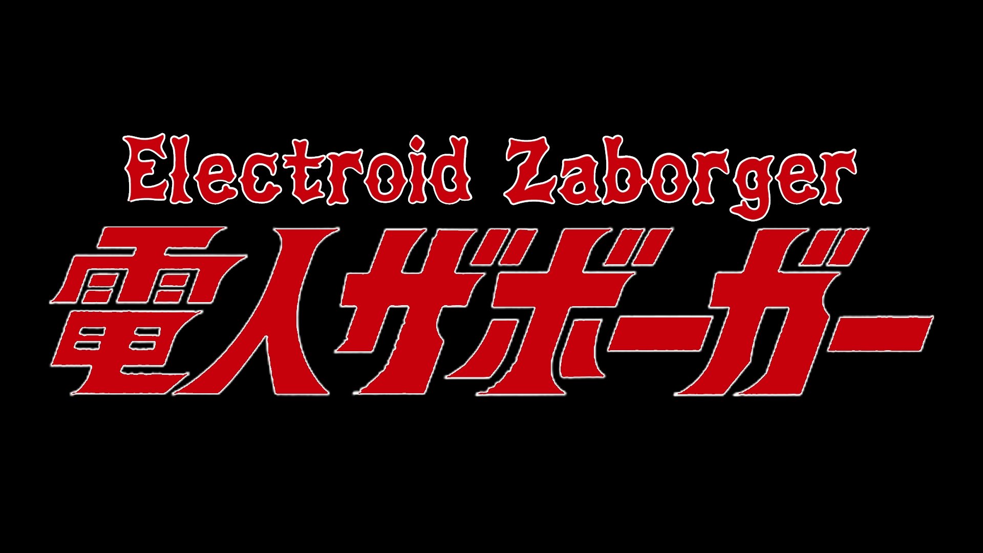 Electroid Zaborger 7 Background