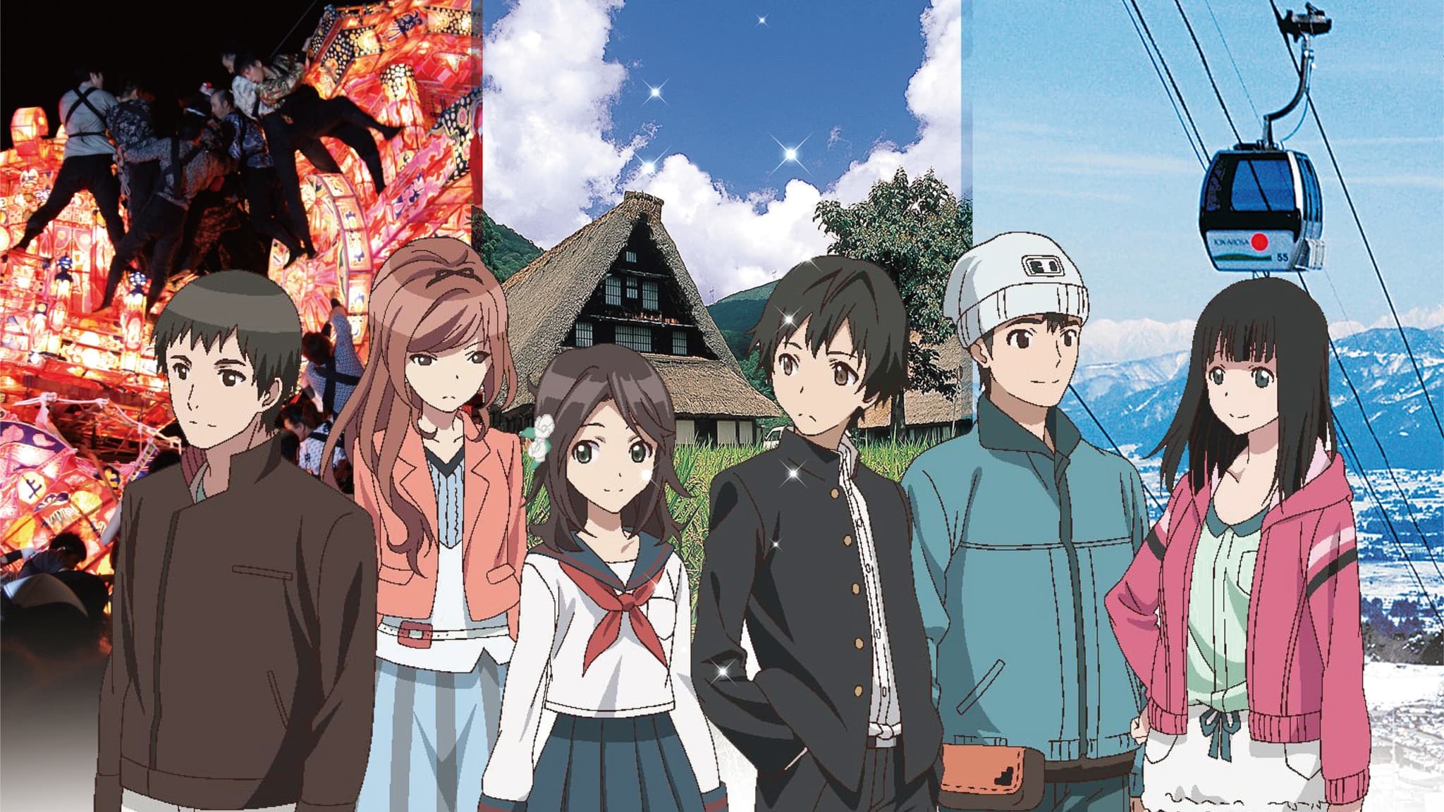 Koitabi: True Tours Nanto Background