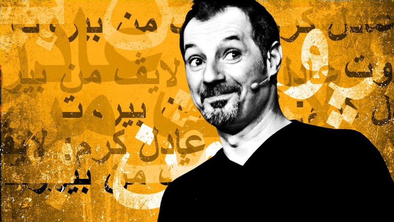 Adel Karam: Live from Beirut Background