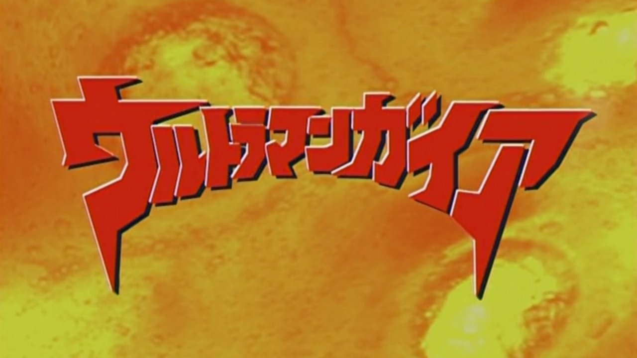 Ultraman Gaia: Once Again Gaia Background