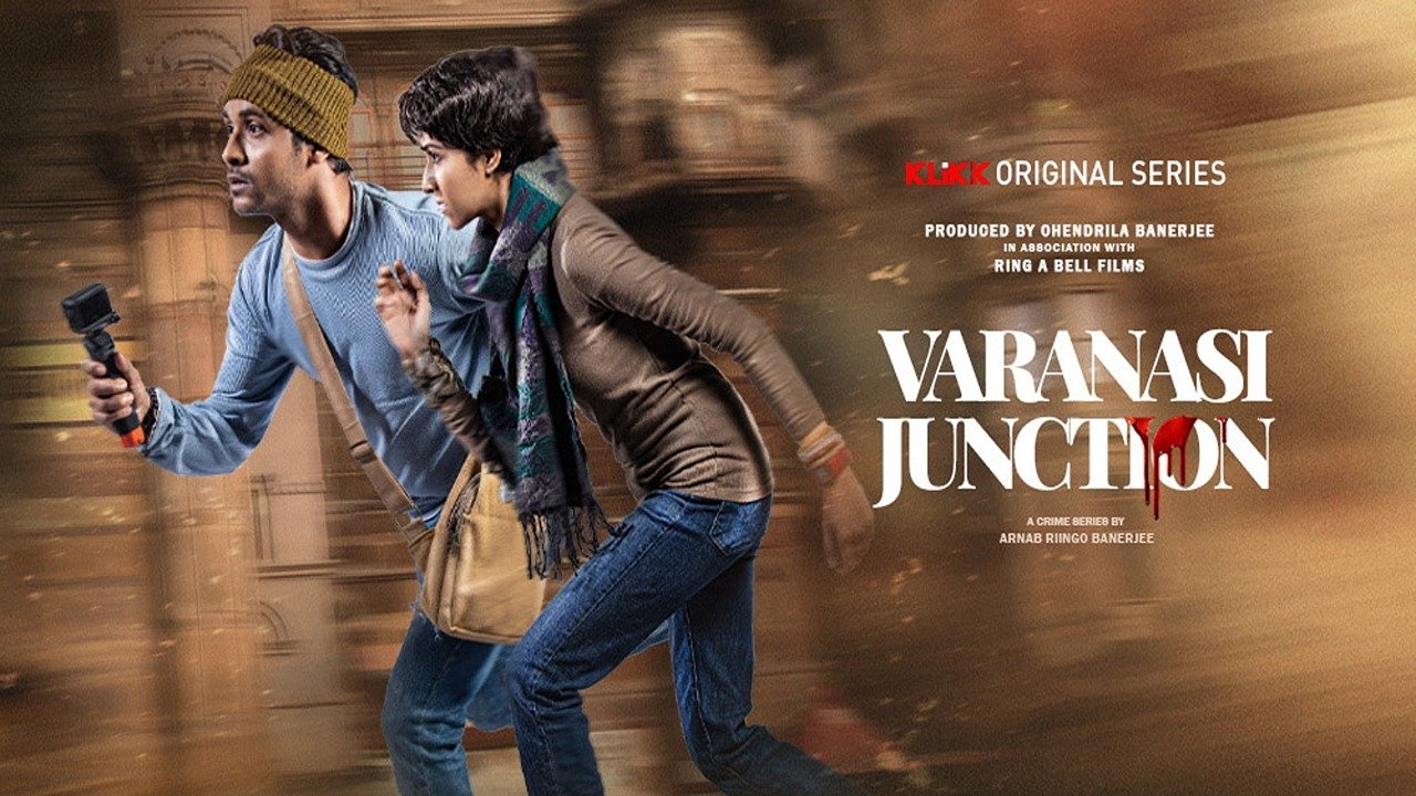 Varanasi Junction Background