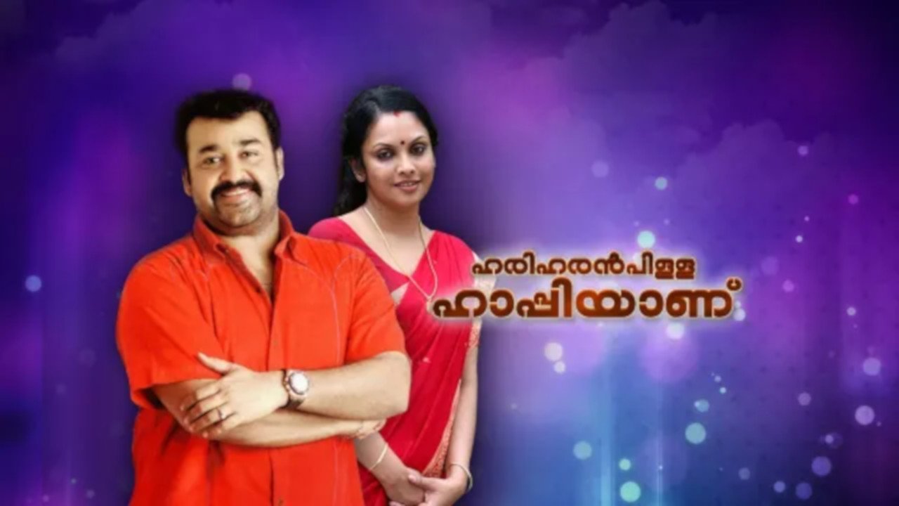 Hariharan Pilla Happy Aanu Background