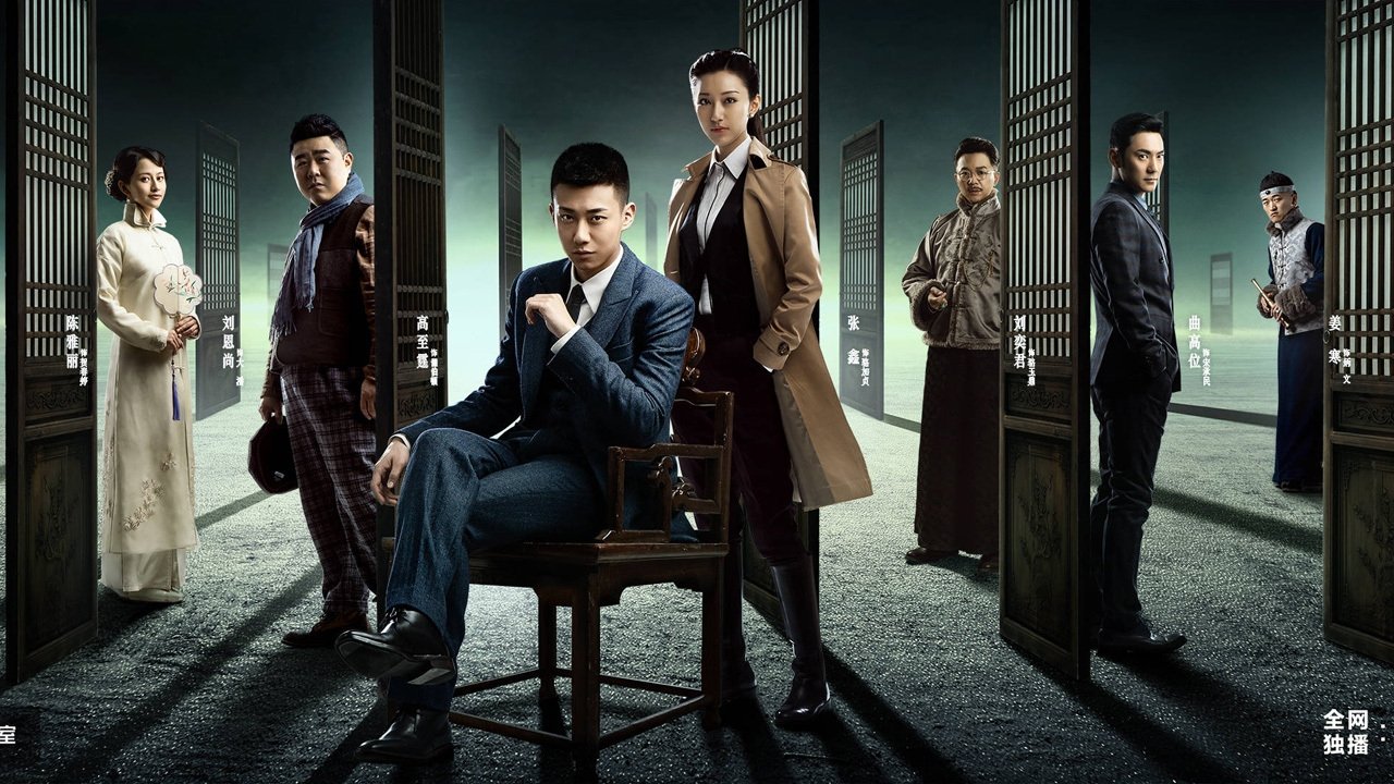 Detective Background