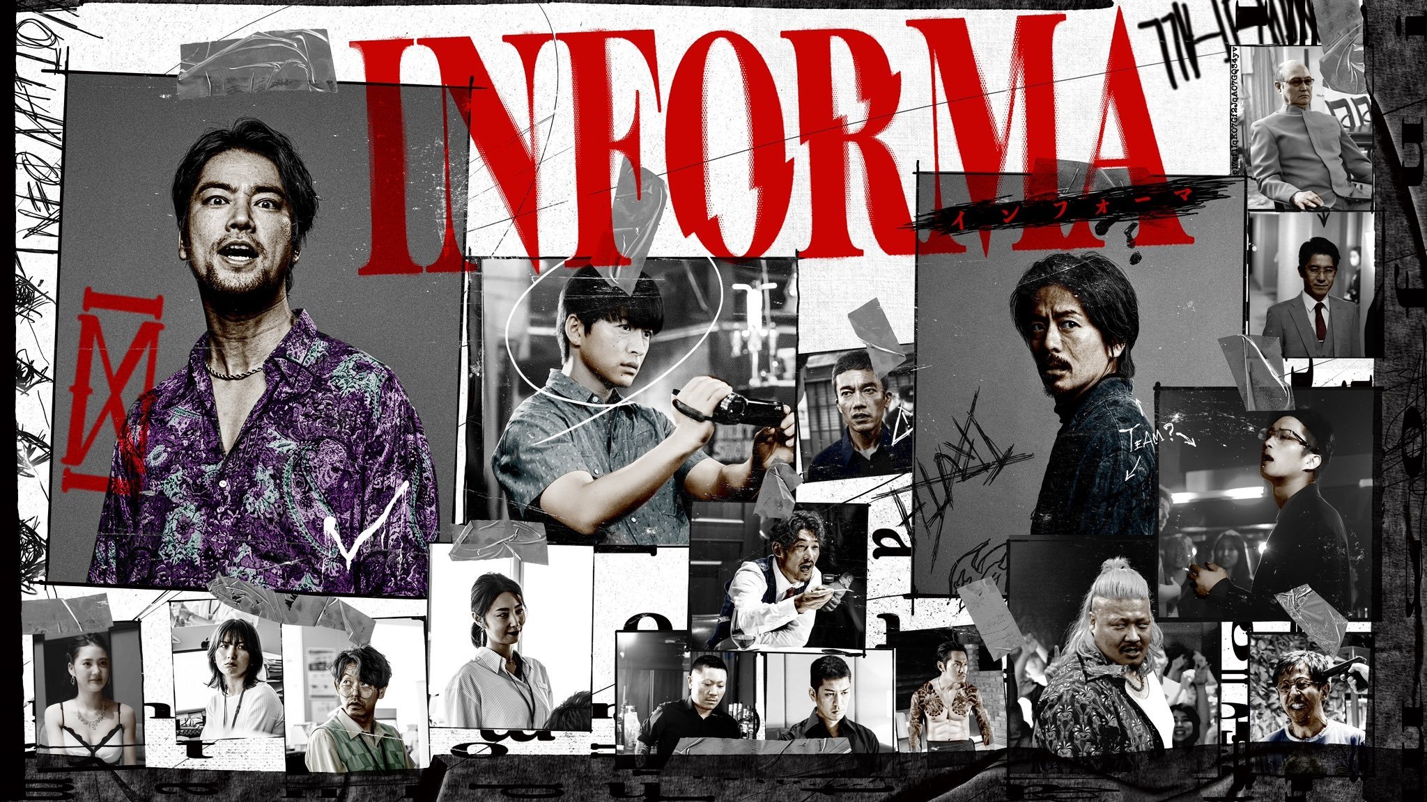 Informa Background